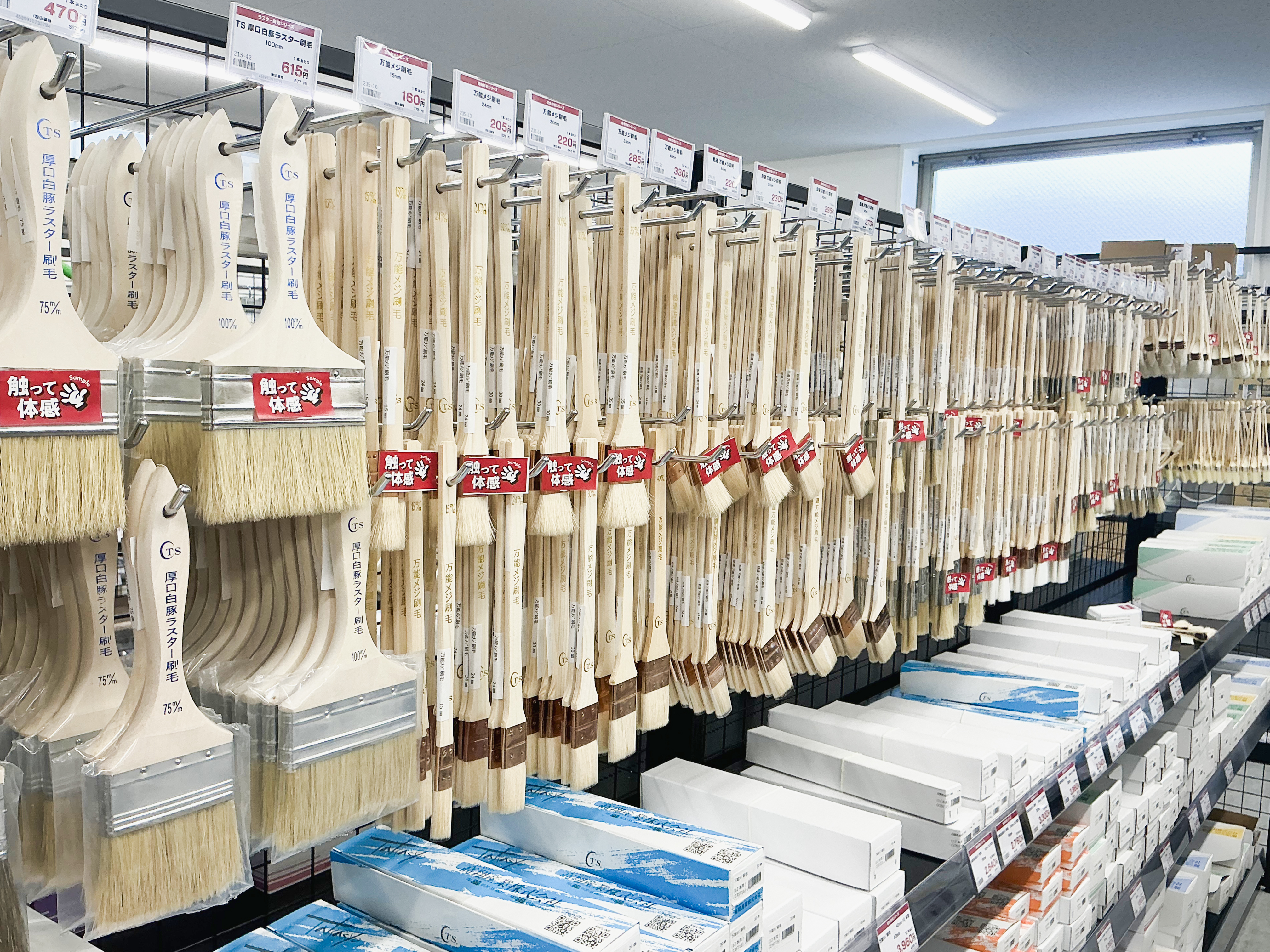 店内サムネイル2