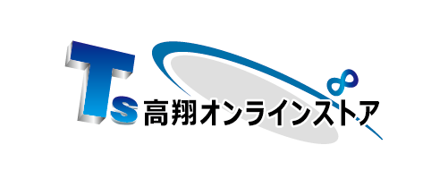 高翔オンラインストアへ